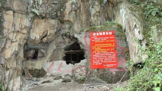 云南3名村民擅入封闭矿硐窒息死亡事件调查报告：地方监管缺失，多人被约谈