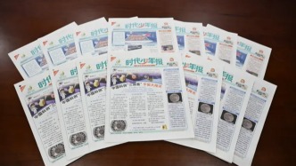 多家傳統(tǒng)紙媒更名“少年報”，爭奪青少年注意力陣地