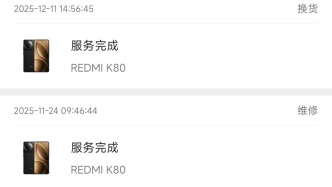 消费者称K80手机换新3次第4部还是故障，小米：无法退款，可继续换新