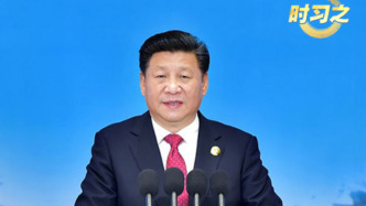 時(shí)習(xí)之丨習(xí)近平推動(dòng)構(gòu)建網(wǎng)絡(luò)空間命運(yùn)共同體