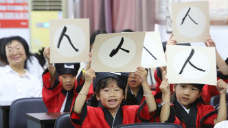 習(xí)近平總書記重要指示為未成年人思想道德建設(shè)指明方向