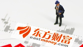 東方財(cái)富新一屆高管名單出爐：黃建海升任總經(jīng)理，原總經(jīng)理繼續(xù)擔(dān)任子公司董事長(zhǎng)