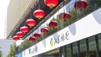 江苏银行上海分行：以金融活水浇灌三大先导产业，为经济高质量发展注入新动能