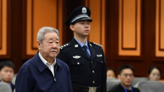 受賄超1.11億，寧夏自治區(qū)政協(xié)原主席齊同生一審被判死緩