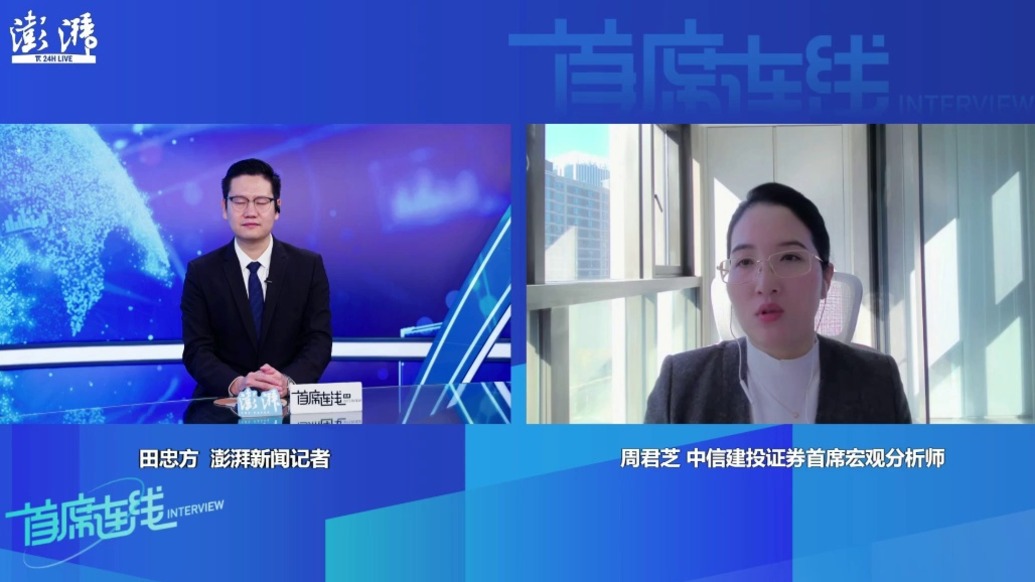 中信建投周君芝:2026年國內(nèi)資產(chǎn)看好股票表現(xiàn),全球范圍可關(guān)注銅