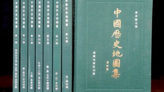 《中國歷史地圖集》啟動首次修訂，將新增“中華民國時期”卷
