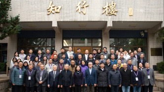 當(dāng)代中國經(jīng)學(xué)界的協(xié)同創(chuàng)新——中國經(jīng)學(xué)學(xué)術(shù)平臺(tái)建設(shè)論壇在南大舉行