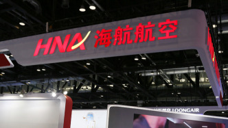 三亞國資入股海航航空集團，認繳1.17億元成第四大股東