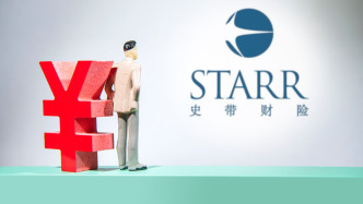 史帶財(cái)險(xiǎn)原總經(jīng)理被警告并罰款10萬(wàn)元：提供存在虛假信息的申請(qǐng)材料