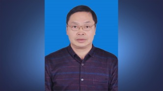 貴州省水利廳副廳長(zhǎng)喻興鑄履新省林業(yè)局黨組書(shū)記