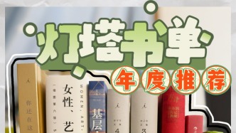 書單｜年度推薦：閱讀是與時間和解的方式