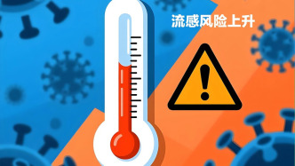 助您防护！关于流感的十问十答