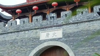 張旅集團(tuán)及大庸古城重整計(jì)劃獲得法院裁定批準(zhǔn)