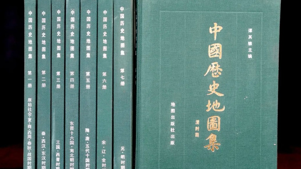 《中國歷史地圖集》首次修訂，將新增“中華民國時(shí)期”卷