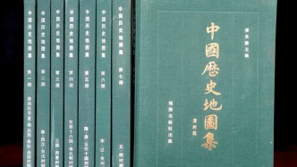 《中國歷史地圖集》首次修訂，將新增“中華民國時期”卷