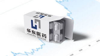 中成药大单品专利战未停：华东医药一审败诉，涉案金额1.1亿，称将上诉