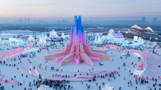 联合国旅游组织授予哈尔滨“世界冰雪旅游卓越城市”称号