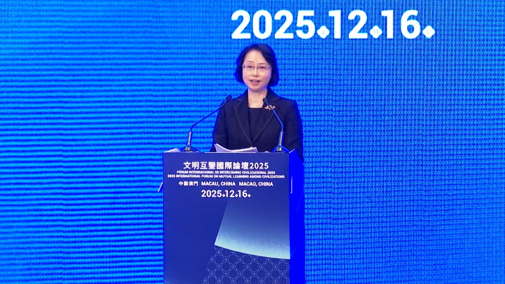 柯岚：澳门“不卑”“不亢”，包容万象