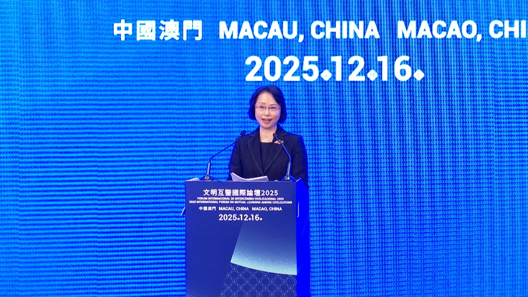柯嵐：為全球文明交流貢獻(xiàn)“澳門方案”