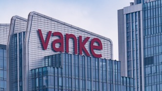 萬(wàn)科20億元債券展期公布新方案：擬寬限期內(nèi)支付利息并提供增信