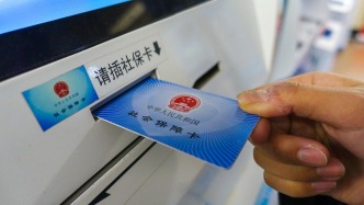 2018-2025年中央財政累計為醫(yī)療保障投入超3萬億元，惠及超180億人次看病報銷