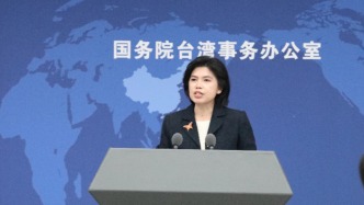 臺(tái)當(dāng)局?jǐn)M限縮公務(wù)員赴大陸探親范圍，國(guó)臺(tái)辦回應(yīng)