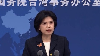 國(guó)臺(tái)辦: 民進(jìn)黨當(dāng)局濫權(quán)妄為的行徑必遭唾棄