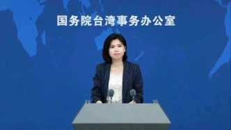 國(guó)臺(tái)辦：歡迎臺(tái)灣演藝人員來大陸參加各類文化演出活動(dòng)