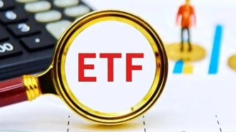 越跌越買！超157億資金借道ETF逆市“掃貨”，恒生科技與A500成焦點(diǎn)