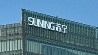 蘇寧系38家公司重整草案表決期第三次延期，截止日期延至12月26日