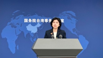 國(guó)臺(tái)辦：賴清德當(dāng)局不斷增加防務(wù)預(yù)算，威脅臺(tái)灣民眾安全利益