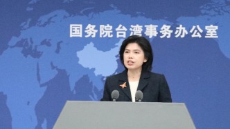 高市早苗妄稱(chēng)臺(tái)灣問(wèn)題應(yīng)通過(guò)對(duì)話和平解決，國(guó)臺(tái)辦答澎湃：臺(tái)灣問(wèn)題純屬中國(guó)內(nèi)政