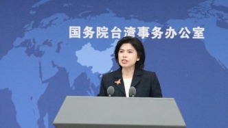 國(guó)臺(tái)辦：綠營(yíng)政客拋出美化戰(zhàn)爭(zhēng)冷血言論，毫無人性