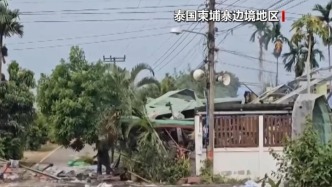 泰國宣布禁止向柬埔寨運(yùn)輸石油及戰(zhàn)略物資