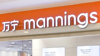 万宁将关闭内地所有门店，线下美妆保健集合店错过了什么？