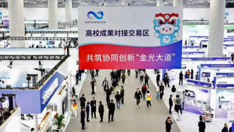 教育部設立高校區(qū)域技術轉(zhuǎn)移轉(zhuǎn)化中心（粵港澳大灣區(qū)）