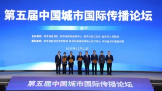 新余跻身“国际传播实践力城市”行列