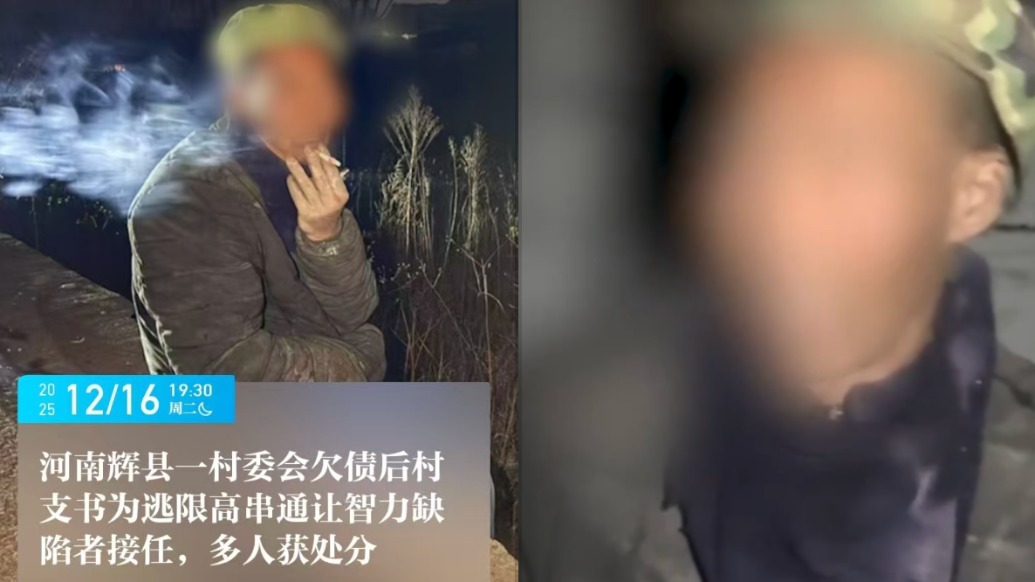 河南輝縣“智力缺陷者接任村支書”后續(xù)：兩名法官上門道歉，贈(zèng)予生活物資