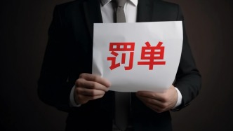 甘肅天水市第四人民醫(yī)院因多項(xiàng)醫(yī)保違法行為被罰196萬(wàn)