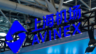 中免和杜福睿中標(biāo)，上海浦東和虹橋機(jī)場的免稅店會有哪些變化？