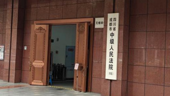 “成都27歲女子家門口遇害案”延期至12月20日宣判