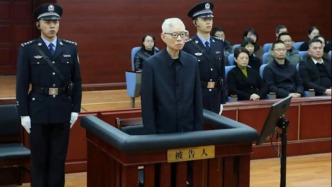 四川省政協(xié)原副主席崔保華一審獲刑14年