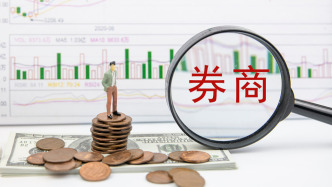 又一家萬(wàn)億券商來(lái)了！中金合并東興、信達(dá)預(yù)案出爐，明起復(fù)牌