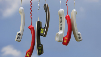 老人執(zhí)意取現(xiàn)120萬(wàn)元“投資”，上海民警如何讓她認(rèn)清詐騙？