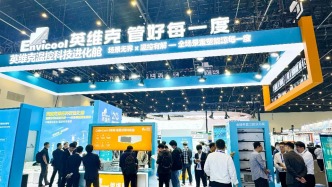 股價半年漲近3倍，市值突破900億，英維克何以高歌猛進？