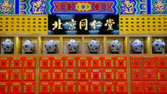 同仁堂回應“南極磷蝦油產(chǎn)品”報道：四川健康藥業(yè)不屬于下屬子企業(yè)，為控股股東下屬的同仁堂健康控股子公司