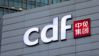 中国中免：全资子公司中标上海两机场相关免税店经营权，将增加国产品的销售