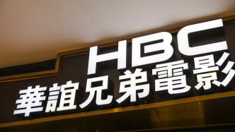 華誼兄弟：阿里創(chuàng)投及其一致行動人馬云持股比例降至5%以下