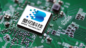 壁仞科技冲击“港股GPU第一股”：手握总价超8亿的约束力订单