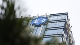 廣州富力地產(chǎn)：新增14個(gè)被執(zhí)行案件涉及金額約938萬(wàn)元，仍在與相關(guān)機(jī)構(gòu)積極溝通